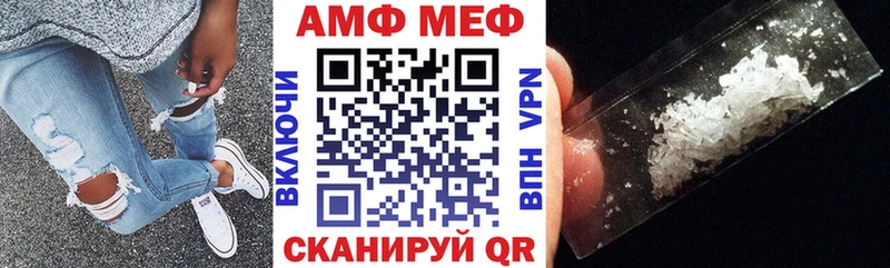 АМФЕТАМИН 97% Разумное