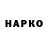 ГЕРОИН VHQ Shirlet Wilson
