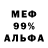 APVP СК КРИС fe rider