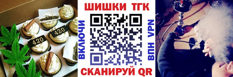 Canna-Cookies конопля  Разумное 