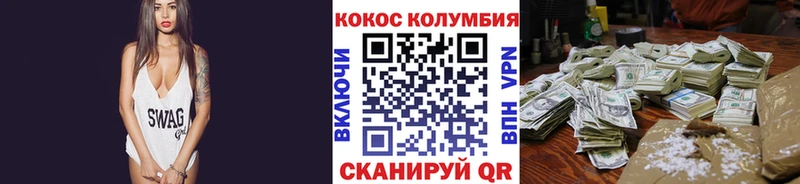 Cocaine VHQ  Разумное 