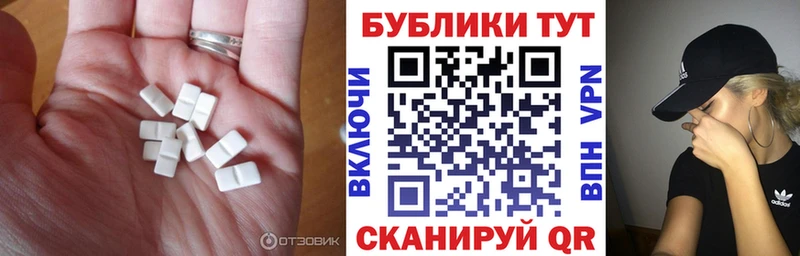 ЭКСТАЗИ mix  купить закладку  Разумное 