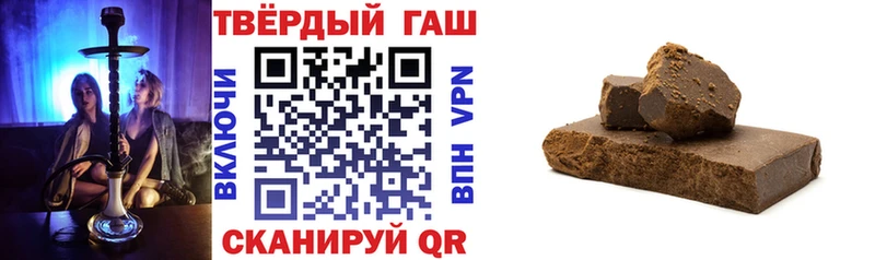 цены ссылка на мегу сайт ГАШ ice o lator Разумное