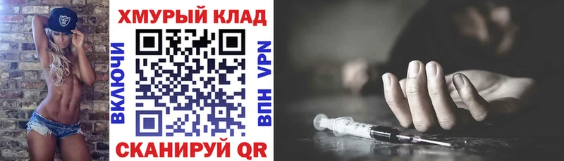 ГЕРОИН хмурый  hydra   Разумное 
