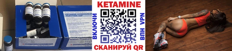 Кетамин ketamine  Разумное 