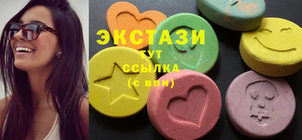 2c-b Горняк