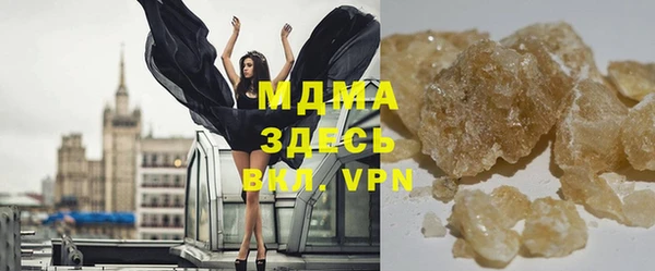 2c-b Горняк