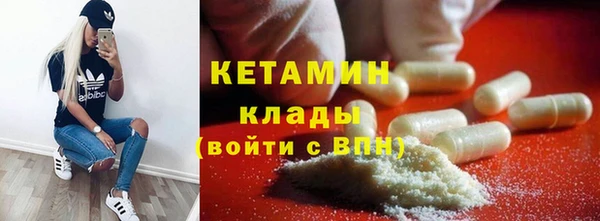 стафф Снежинск
