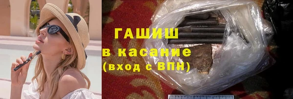 круглые Слюдянка