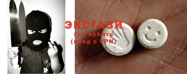 2c-b Горняк