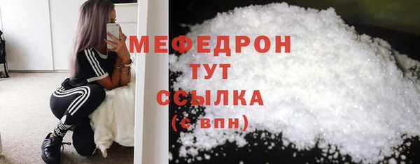 2c-b Горняк