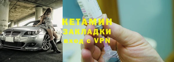 гидра Горнозаводск