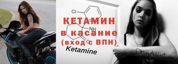 2c-b Горняк