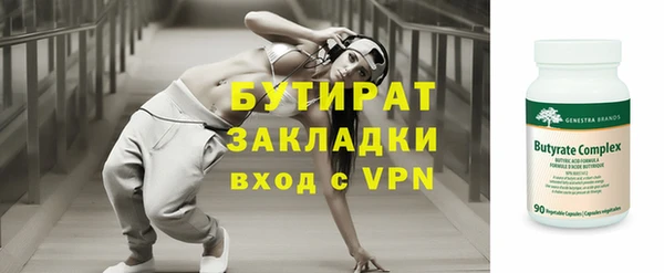 гидра Горнозаводск