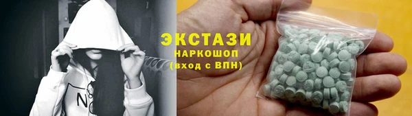 2c-b Горняк