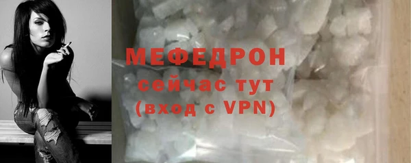 2c-b Горняк