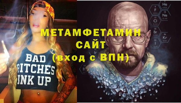 гидра Горнозаводск