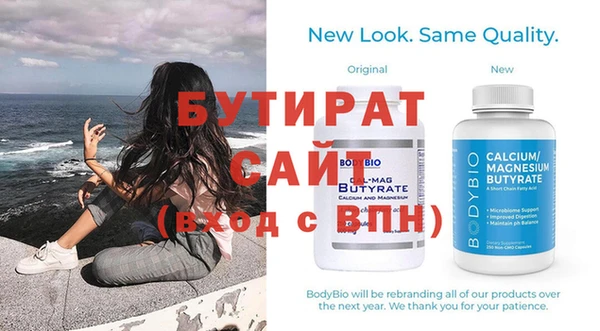 стафф Снежинск