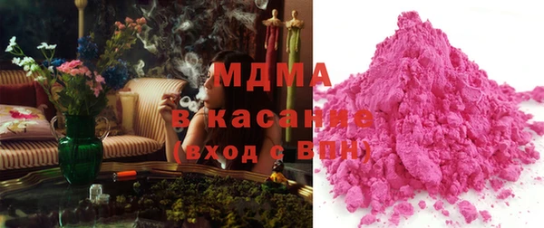 2c-b Горняк