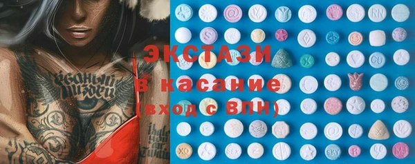 2c-b Горняк
