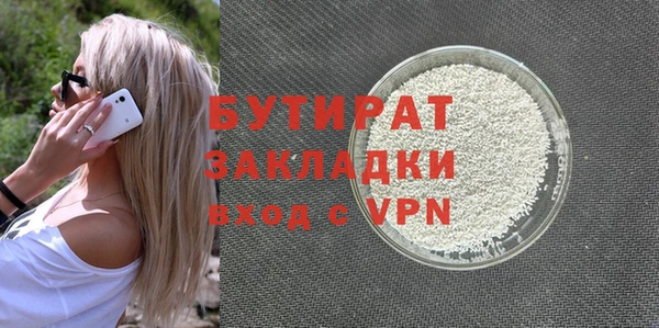 гидра Горнозаводск