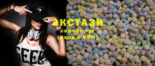 2c-b Горняк
