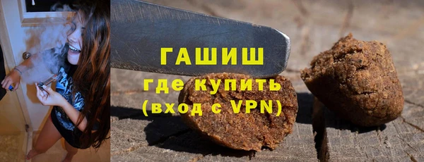 круглые Слюдянка