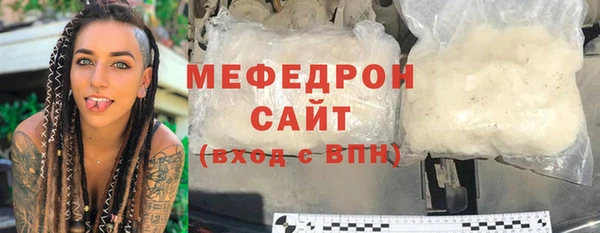 стафф Снежинск