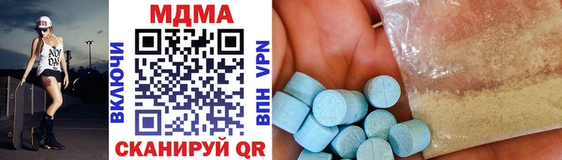 MDMA кристаллы  ОМГ ОМГ маркетплейс  Разумное 