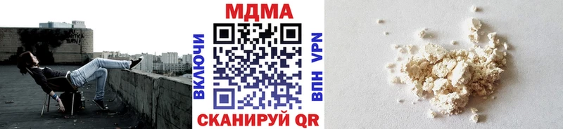 МДМА Molly Разумное