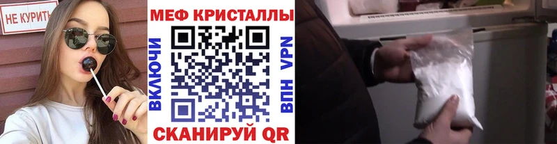 Мефедрон VHQ  наркошоп  Разумное 