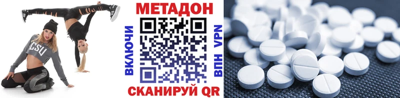 купить  сайты  Разумное  Метадон кристалл 